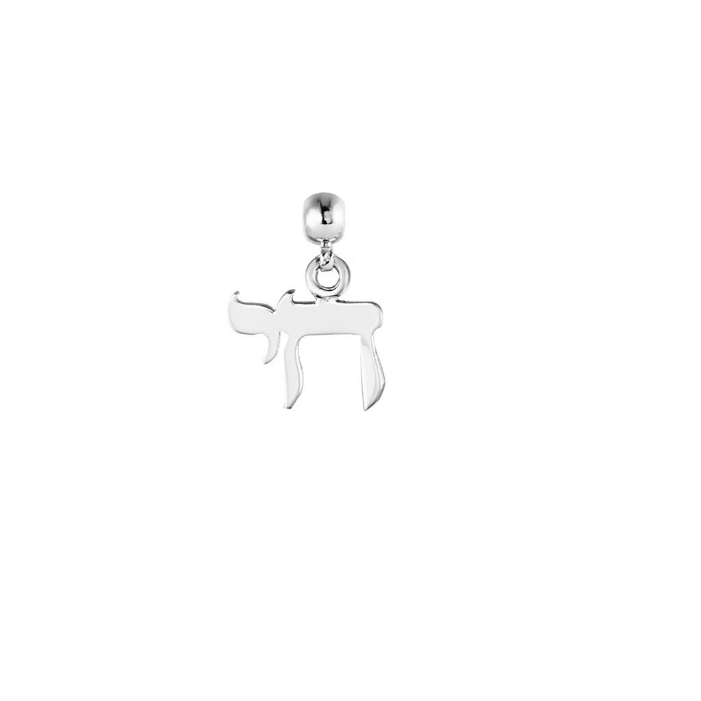 Chai Silver Charm